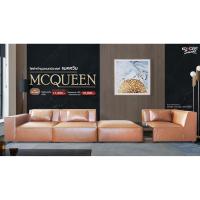 ราคา โซฟา KONCEPT รุ่น MCQUEEN (แมคควีน) (9837580512)