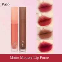 ราคา Puco Mousse Lip Mud Matte Velvet Lip Glaze ติดทนนาน (25878659737)
