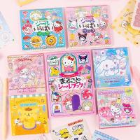ราคา SANRIO สติ๊กเกอร์ซานริโอ หนังสือวัสดุ DIY สติ๊กเกอร์ (22057582186)