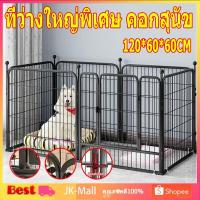 ราคา ที่ว่างใหญ่พิเศษ คอกสุนัข 120*60*60CM ประกบอิสระ คอกหมาขนาดใหญ่ คอกหมา คอกกั้นหมา กรงสุนัข คอกน้องหมา กรงหมาขนาดใหญ่ (18593981230)