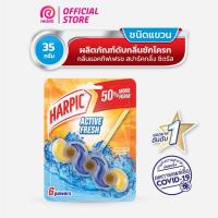 ราคา Harpic active fresh 35gm. แขวนดับกลิ่น กลิ่นสปาร์กลิ่งซีตรัส แท้ (28074658978)