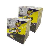 ราคา เรนเจอร์สเก้าท์ ยาจุดกันยุง สูตรควันน้อย กลิ่นลาเวนเดอร์ บรรจุ 10 ชิ้น/กล่อง ( 2 แพ็ค 10 กล่อง) (9707631662)