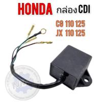 ราคา NEW กล่อง cdi jx110 125 cg110 125 กล่อง cdi honda jx110 125 cg110 125 ของใหม่ (25734349998)
