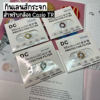 ราคา กันรอยเลนส์กระจกกล้อง Casio TR ทุกรุ่น (7549927895)