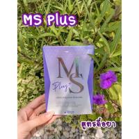 ราคา Ms Plus​ by opal เอ็มเอส ลดน้ำหนัก ของแท้เท่านั้น‼️ (4548977383)
