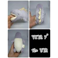 ราคา Stego#Stegosaurus#สเตโกซอรัส#Dinosaur#ไดโนเสาร์#Liv Heart#ตุ๊กตาญี่ปุ่นมือสอง (52602448187)