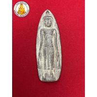 ราคา พระปางเปิดโลก พระร่วงเปิดโลก พระเปิดโลก (5279184173)