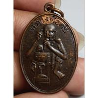 ราคา พระเหรียญหลวงพ่อกบสภาพสวยคมชัดสมบูรณ์ดูชอบจัดไปครับ (28413931560)