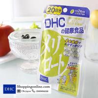 ราคา DHC MERIROTO เรียวขาเล็ก 40เม็ด (20วัน) ของแท้ !! ผลิตในประเทศญี่ปุ่น (5730397629)