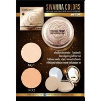 ราคา HF689 แป้งตลับหอยทาก sivanna (1636995901)