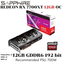 ราคา VGA (การ์ดแสดงผล) SAPPHIRE PULSE AMD RADEON RX 7700 XT 12GB - 12GB GDDR6 (44224883587)