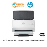 ราคา HP SCANJET PRO 2000 S2 SHEET-FEED SCANNER (6FW06A) ประกันศูนย์ 1 ปี (27456321329)