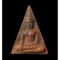 ราคา พระสมเด็จนางพญา หลังเรียบ เนื้อดินเก่า ไม่ทราบที่ (19753546923)