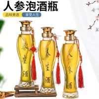 ราคา ขวดแก้ว แก้วบ้าน-กลั่นปิดผนึกขวดโสมเพื่อสุขภาพแช่ไวน์ Jar ขวดไวน์สมุนไพรกระป๋องในครัวเรือนวัสดุยาแช่ขวดไวน์ (55101064943)