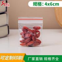 ราคา ถุงซิปล็อค ถุงของขวัญ ถุงแก้ว 4x6 ซม. ถุงซิปล็อคขนาดใหญ่พร้อมสต็อกขายส่งหนาใสบรรจุภัณฑ์อาหารถุงพลาสติกพรีเมี่ยมอุปกรณ์ฮาร์ดแวร์ (43023685760)