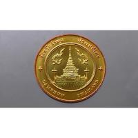 ราคา เหรียญทองแดงที่ระลึกประจำจังหวัด ลำพูน ขนาด 2.5 เซ็น (22134787261)