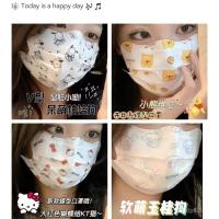 ราคา หน้ากากอนามัยสามชั้น ลายการ์ตูนสุนัข Sanrio ทรง V-Shaped ไซส์เล็ก (42323797026)