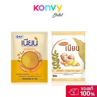 ราคา Yanhee Nian Body Scrub [20g x 2pcs]. (43069406881)