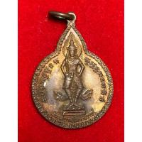 ราคา เหรียญพระสยามเทว่าธิราช หลวงปู่แหวน วัดดอยแม่ปั๋ง จ.เชียงใหม่ ปี 2520 (41022031371)