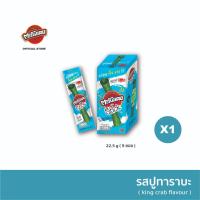 ราคา ตะวันแดง สาหร่ายม้วนอบกรอบ รสปูทาราบะ ขนาด 22.5 กรัม (รวม 9 ชิ้น) (10437874620)