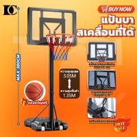 ราคา DongC ห่วงบาสเก็ตบอลสำหรับเด็ก แป้นบาสเด็ก แป้นบาสเคลื่อนที่ได้ แป้นบาสปรับระดับได้ แป้นบาสกลางแจ้ง แป้นชู้ดบาสวัยรุ่น (9383269732)