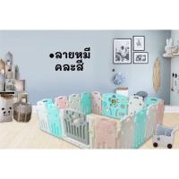 ราคา คอกเกาหลีแบรนด์bebeplay ขนาด 6ฟุต(มือสองสภาพดี) (9156905175)