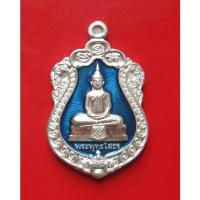 ราคา หลวงพ่อโสธร รุ่นสร้างโรงพยาบาลวัดสมาน เนื้อเงินลงยา ( พระมหาสุรศักดิ์ วัดประดู่ , หลวงพ่อฟู วัดบางสมัคร ปลุกเสก ) . (19712291482)