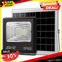 ราคา แนะนำ!! สปอทไลท์ SOLAR CELL EVE 40 วัตต์ สีดำ ไฟสปอทไลท์ภายนอก LED FLOOD LIGHT WITH SOLAR PANEL EVE 40W BLACK (6680576300)
