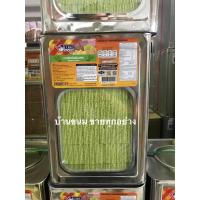 ราคา ขายยกปี๊บ 3.5 โล เวเฟอร์แผ่นรสใบเตย แผ่นใบเตย ขนมปี๊บใหญ่ ขนมปังปี๊บ ของใหม่ ส่งตรงจากโรงงาน ตราวีฟู้ดส์ Vfoods (40862292716)