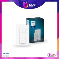 ราคา (ประกัน 1ปี) รีโมทไฟไร้สาย Philips Hue Dimmer Switch V.2 (latest model) (9380709756)