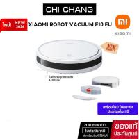 ราคา XIAOMI ROBOT VACUUM-MOP E10 หุ่นยนต์ทำความสะอาดอัตโนมัติ หุ่นยนต์ดูดฝุ่น HAG (22856548827)