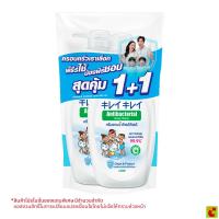 ราคา คิเรอิ คิเรอิ ครีมอาบน้ำ คลีน & โพรเทค 500 มล. แพ็ค 2 ชิ้น. (43423527764)
