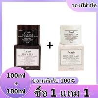 ราคา ซื้อ 1 แถม 1  Fresh Rose Face Mask 100ml Fresh Black Tea Firming Overnight Mask 100ml (42576013539)