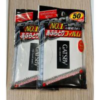 ราคา แกสบี้ แผ่นฟิล์ม ซับความมัน 50 แผ่น GATSBY Oil Clear Sheet 50 Sheet (25203897722)