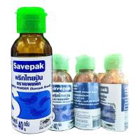 ราคา เซพแพ็ค พริกไทยป่น 40 ก. x 6 (SAVEPAK Ground Pepper 40 g x 6) (22040610427)