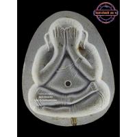 ราคา พระปิดตาจัมโบ้ รุ่น 111 ปี ปี 2541 หลวงปู่โต๊ะ วัดประดู่ฉิมพลี [บรรจุตะกรุด 1 ดอก] (23064244721)