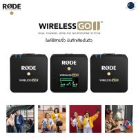 ราคา RODE Wireless Go 2 ไมค์ไวเลส ประกันศูนย์ไทย 5 ปี (8017623353)