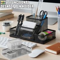ราคา ที่วางตาข่ายขนาดใหญ่-ความจุสําหรับปากกา/กรรไกร/เครื่องเย็บกระดาษ, ที่เก็บเครื่องเขียนสํานักงานมัลติฟังก์ชั่/ชั้นเก็บเดสก์ทอปบ้ (40568306979)