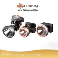 ราคา Randy ไฟฉายคาดหัว แรงสูง กันน้ำ ไฟฉาย แบตเตอรี่ญี่ปุ่น ไฟคาดหัว ส่องสว่างระยะไกล LED หน้าไฟ ปรับความสว่างได้ ไฟส่องกบ (17665992427)