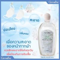 ราคา น้ำยาซักชุดชั้นใน ผลิตภัณฑ์ทำความสะอาดชุดชั้นใน (4245957711)