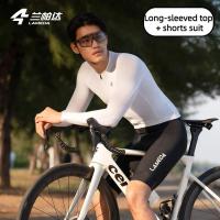 ราคา Lameda ชุดปั่นจักรยานผู้ชาย แห้งเร็วและระบายอากาศได้ดี กางเกงขาสั้น เสื้อแขนยาว (55751379602)