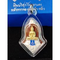 ราคา เหรียญหลวงพ่อโสธรท้าวเวสสุวรรณรุ่นสยบไพรีพินาศเนื้อเงินลงยาแดงหน้ากากทองคำหน้าหลังวัดจุฬามณีปี 2564 ประกันแท้ (43304093580)