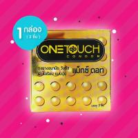 ราคา Onetouch Maxx Dot 1 กล่อง (3 ชิ้น) ถุงยางอนามัย วันทัช แม็กซ์ ดอท ขนาด 52 มม. ผิวไม่เรียบ แบบปุ่ม (29427547541)
