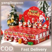 ราคา YANGWEN 24 ชิ้น Christmas Themed Party Key แหวนชุดของขวัญ Surprise กล่องเหมาะสําหรับของขวัญคริสต์มาส Party ของขวัญที่ดีที่สุดสําหรับคริสต์มาส (47702215128)