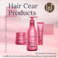 ราคา L’Oreal Professionnel Serie Expert Pro Longer (10032922084)