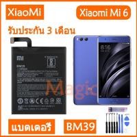 ราคา Original แบตเตอรี่ Xiaomi Mi 6 battery BM39 3350mAh รับประกัน 3 เดือน (7595676841)