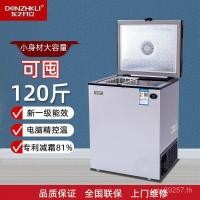 ราคา ตู้เย็น รถหอพักแช่เย็นขนาดเล็กประหยัดพลังงาน ตงจือ เปิดแนวนอนตู้แช่แข็งขนาดเล็กตู้แช่แข็งในครัวเรือนตู้แช่แข็งห้องเช่า เจเอชเอ็มเอส (40274984032)