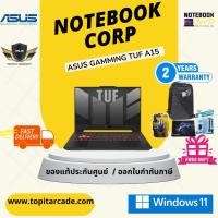 ราคา TUF Gaming A15 /FA506NF-HN012W ( 2024) Ryzen 5 7535HS/16GB/512 M.2 SSD/Geforce RTX 2050 4GB/15.6" FHD/Windows11 Home/Gra (24880729475)