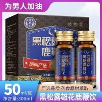 ราคา Black Truffle ชายดอกไม้กวาง Whip Oral Liquid ชายอาหารเสริม Nutritional Drink Man อาหารเสริมผู้ใหญ่ 50ml * 6 ขวด 8.10 A1 (40672140032)