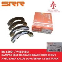 ราคา ผ้าเบรคหลังเบรค Chevy Aveo Lama Kalos Lova Spark 1.2 SRR Japan - 94564513 / BS-65801 (54752295470)